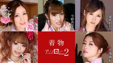 Kimono Beauty Anthology 2 Maeda Kaori Konno Anminami Aira Asakura Yuna Hojo Maki