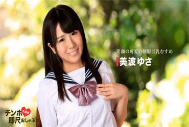 I love big dicks, quick blowjob - cute smiling busty schoolgirl in uniform.