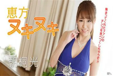 Caribbeancom 012917-362 ลัคกี้ดิเรกชัน Handjob! ฉันจะกินทุกหัวหมึก!