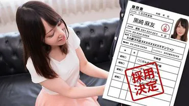 帕科帕科妈妈 021823_799 素人奥様初撮りドキュメント 113