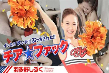 Caribbeancom 030417-386 นักเตะชุดขาวมีเพศสัมพันธ์