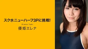 挤压变性人三人行挑战！