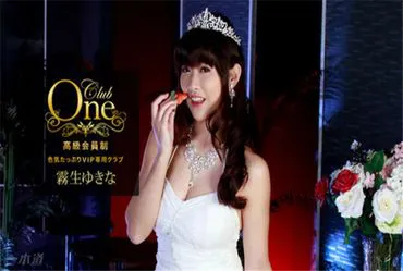 Ippodo 102117_595 CLUB ONE 桐生雪菜