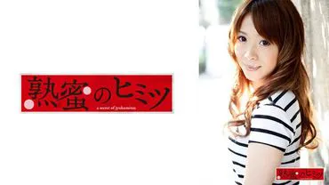 Naho (19)