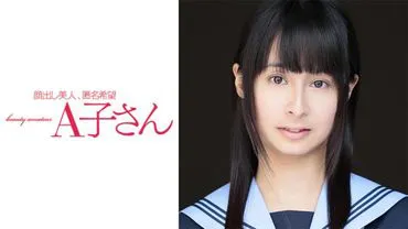 อาคาริ