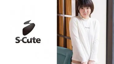 Tsubame (24) S-Cute H mit einem Faible für Matsuba