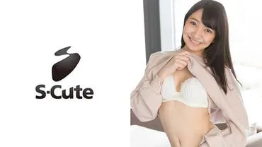 Non (25) S-Cute Beyond Embarrassing Erotic