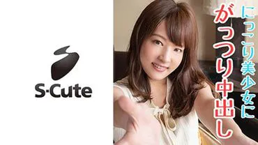 Mikako (23) S-Cute Cười Teen Hầu Như Chưa Có Kinh Nghiệm Với H-Action Creampie