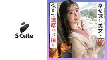 Asuka (21) - Gái xinh đẹp S-Cute với giọng nói dễ thương - quan điểm của cô sau một buổi hẹn.