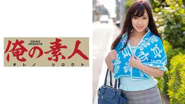 Mei (20 ans)