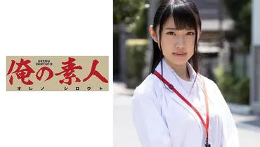 Kotome-Forscher