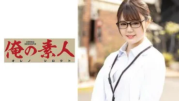 Nghiên cứu viên Yuka