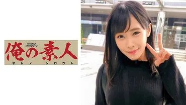 莉香