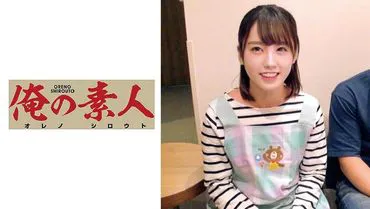 อาจารย์โฮริคิตะ