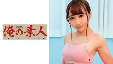 อาจารย์ชิราโทริ