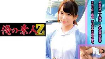 麻小姐