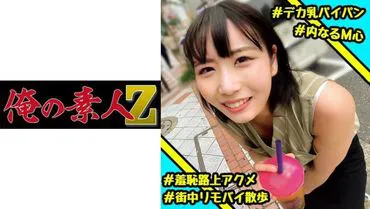 明日香