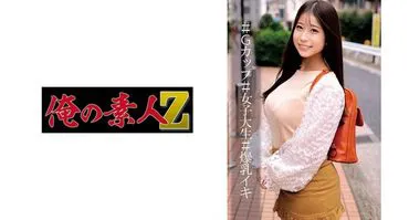 ซายะจัง