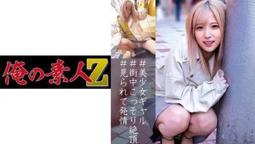 คนสมัครเล่น สาวสวยส่งสายตาขอมีเซ็กส์
