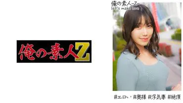 Ms. Sakura (28 years old)