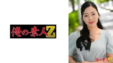 Mlle Mirei (34 ans)