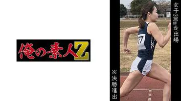 Women's 200m Race Entry N
