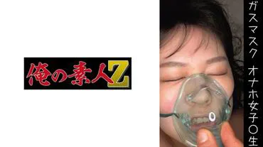 Onahole H-chan