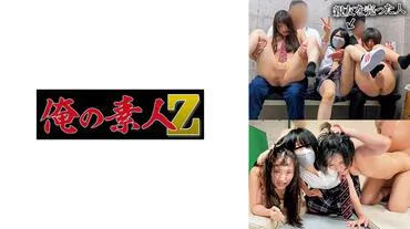 ชวนเพื่อนมาโดนเชือด- R&Y