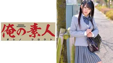 Mitsuki-chan (Große ● Sicherheit Uniform Schule)