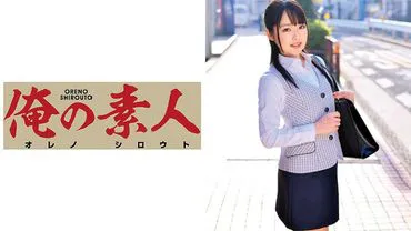 Herr Tsuchiharu