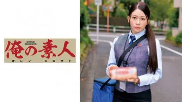 Herr Meguro