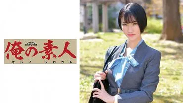 Herr Aoi