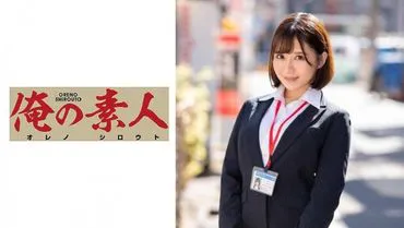 Herr Momoe