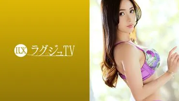 S级巨乳细腰混血美女设计师