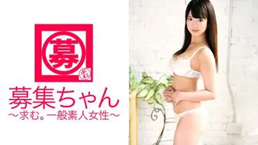 Recrutement-chan 107 Goutte 19 ans Étudiant