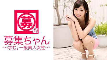 Recrutement-chan 108 Miwa 20 ans Étudiant universitaire