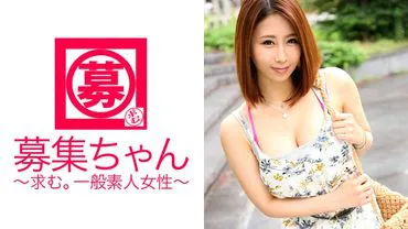 Beautiful G-cup girl Mika has arrived! Her reason for applying is that she loves giving blowjobs. Despite only having had sexual experiences with about 10 men, she's given over 1000 blowjobs - a complete pervert! She's addicted to giving blowjobs and can't calm down without doing it every day. Attempts at treatment have been counterproductive! She gets extremely excited by deepthroating and won't let go once she starts.