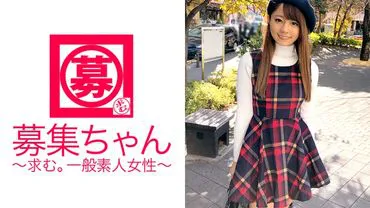 [Fake-Innocent Slutty College Girl] 20-year-old Minorichan has arrived! Her reason for applying is