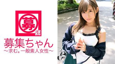 Delusional Girl, 21-year-old college student Aichan is here! She calls herself a