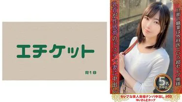 หนังโป๊ 274DHT-0780 Yui ภรรยาคนดัง กีพังเพราะเรียกร้อง