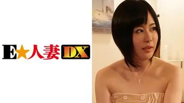 柚木，30 岁，F 罩杯妻子。