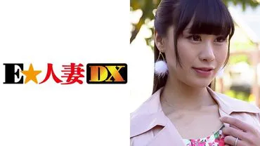 Mio-san 32 ans G-cup épouse séduisante [épouse célèbre]