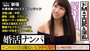 งานจับคู่14 โอฮาชิ ช่างเสริมสวย