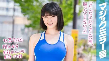 Himari (22) 田径女郎魔镜--撑杆跳高美女也擅长撑杆跳！训练有素的牛仔女运动员，她的臀部四处弯曲，牛仔女运动员的姿势堪称金牌级别！