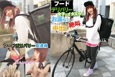 เล่นตลกกับ Uber girl! ฉี่! ตะโกน, creampie~
