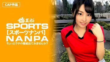 [สาวกีฬา] เพลิดเพลินกับสายตาที่เบื่อหน่ายของสาวกีฬาที่มีหน้าอกใหญ่ เอวเว้า และหน้าที่ทำให้รู้สึกสุขสมหวัง!