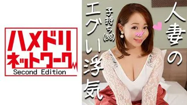 [Demon Cock x Married Woman] Mère de 2 enfants Hitomi (pseudonyme) 38 ans Femme mariée accro aux grosses bites et sa première vidéo de sexe Une séance photo personnelle de son apparence impuissante poussée par une grosse bite et montant au ciel est tellement érotique