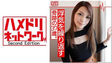 Oni Ch*npo x Married Woman: ปาฏิหาริย์ 37-Year-Old Married Woman Aina (นามแฝง) ภรรยานอกใจสามีซ้ำแล้วซ้ำเล่าเมื่อเขาออกไปทำธุรกิจ!