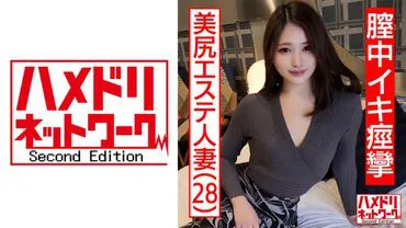 เมียชาวบ้าน วัย28ปี ขอหลั่งในช่องคลอด