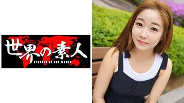 来自韩国的秀儿